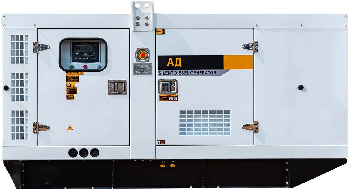Дизельный генератор EcoPower АД250-T400ECO W в кожухе