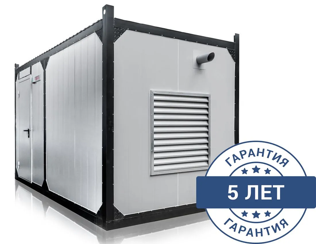 Дизельный генератор CTG 17M-M в контейнере с АВР